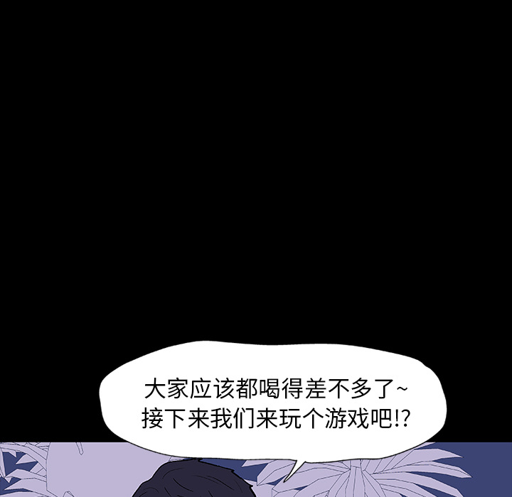 反乌托邦游戏[抖漫]韩漫全集-反乌托邦游戏-第 13 章无删减无遮挡章节图片 