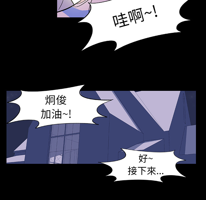 反乌托邦游戏[抖漫]韩漫全集-反乌托邦游戏-第 13 章无删减无遮挡章节图片 