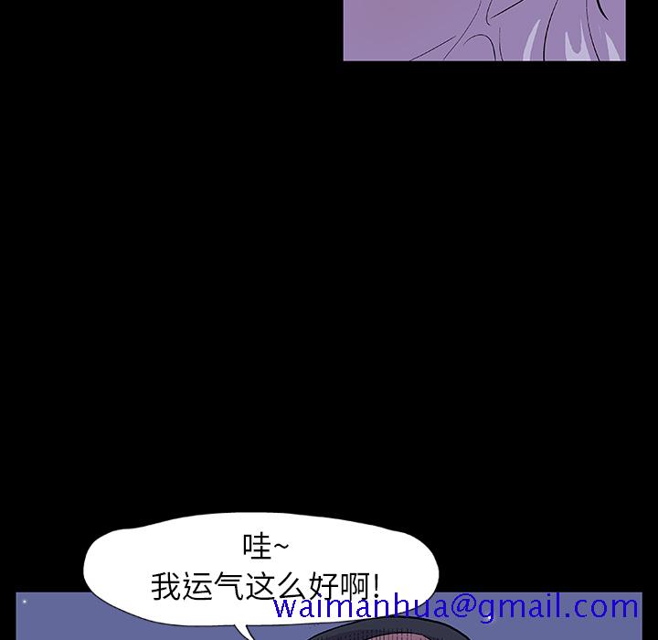 反乌托邦游戏[抖漫]韩漫全集-反乌托邦游戏-第 13 章无删减无遮挡章节图片 