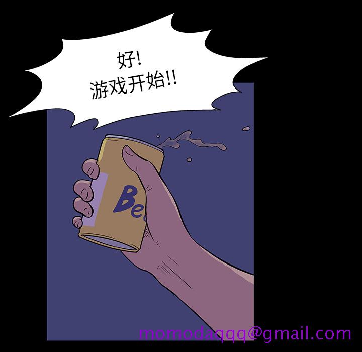反乌托邦游戏[抖漫]韩漫全集-反乌托邦游戏-第 13 章无删减无遮挡章节图片 