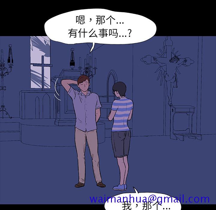 反乌托邦游戏[抖漫]韩漫全集-反乌托邦游戏-第 13 章无删减无遮挡章节图片 