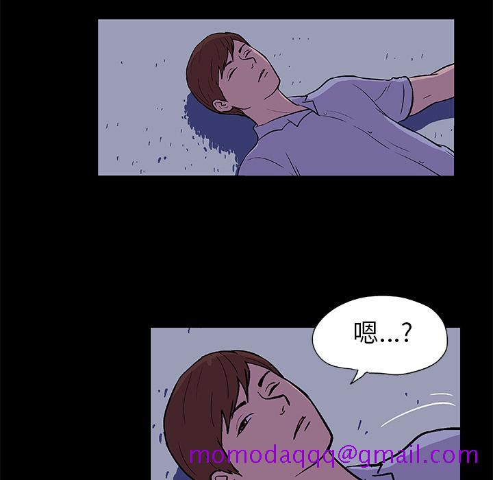 反乌托邦游戏[抖漫]韩漫全集-反乌托邦游戏-第 13 章无删减无遮挡章节图片 