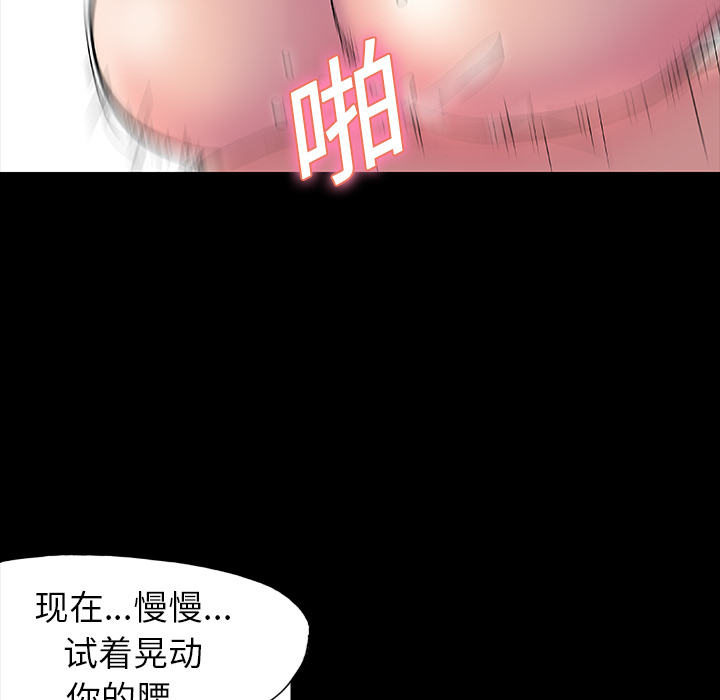 反乌托邦游戏[抖漫]韩漫全集-反乌托邦游戏-第 14 章无删减无遮挡章节图片 