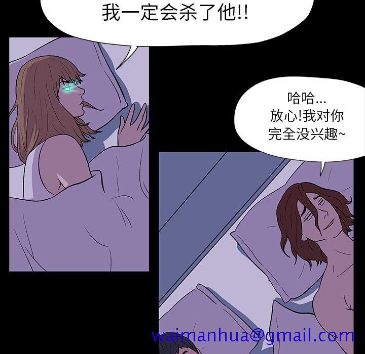 反乌托邦游戏[抖漫]韩漫全集-反乌托邦游戏-第 14 章无删减无遮挡章节图片 