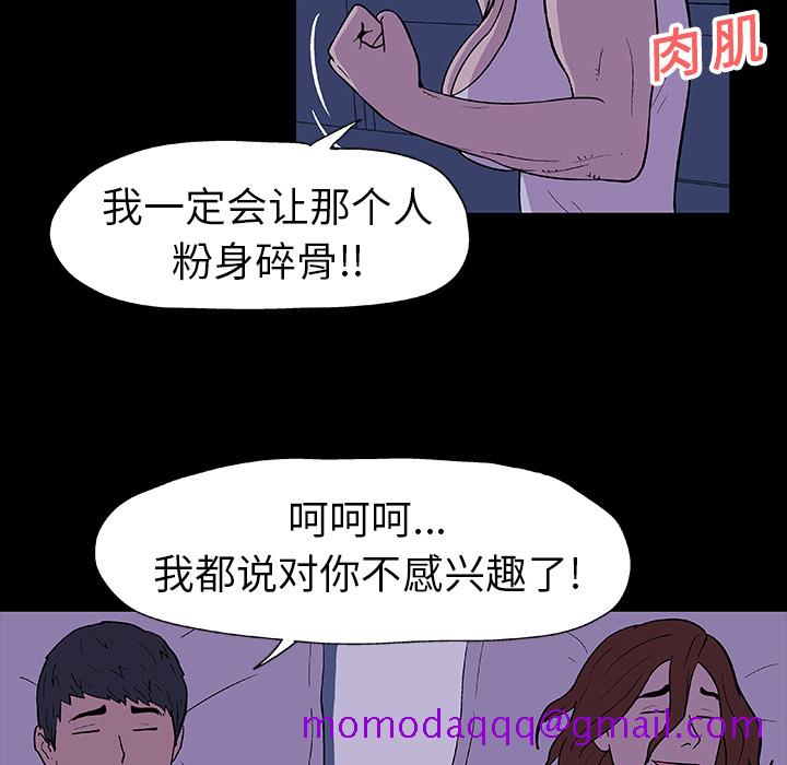 反乌托邦游戏[抖漫]韩漫全集-反乌托邦游戏-第 14 章无删减无遮挡章节图片 