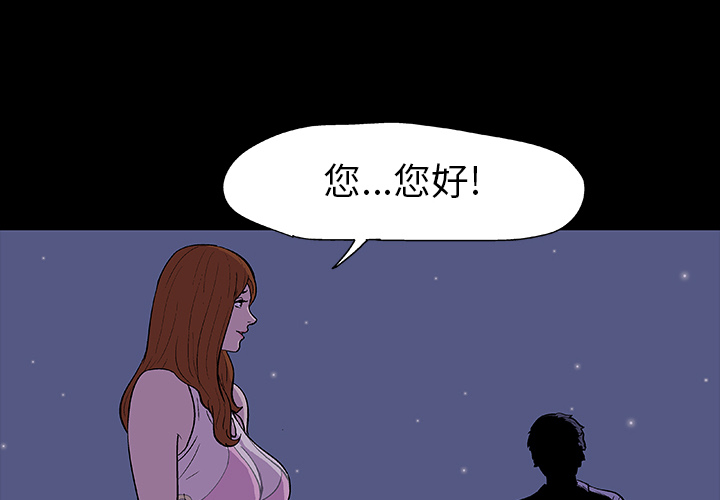 反乌托邦游戏[抖漫]韩漫全集-反乌托邦游戏-第 14 章无删减无遮挡章节图片 