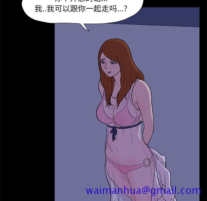 反乌托邦游戏[抖漫]韩漫全集-反乌托邦游戏-第 14 章无删减无遮挡章节图片 