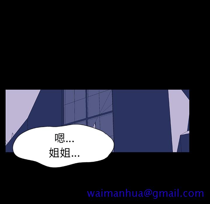反乌托邦游戏[抖漫]韩漫全集-反乌托邦游戏-第 14 章无删减无遮挡章节图片 