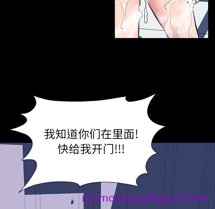 反乌托邦游戏[抖漫]韩漫全集-反乌托邦游戏-第 14 章无删减无遮挡章节图片 