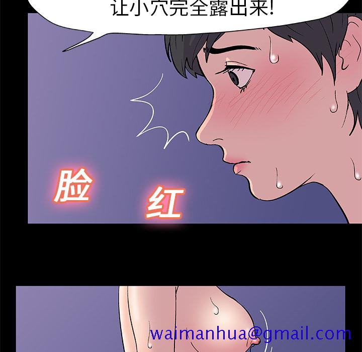 反乌托邦游戏[抖漫]韩漫全集-反乌托邦游戏-第 14 章无删减无遮挡章节图片 