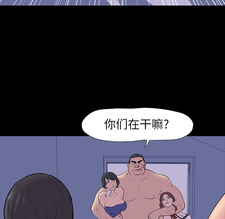 反乌托邦游戏[抖漫]韩漫全集-反乌托邦游戏-第 14 章无删减无遮挡章节图片 