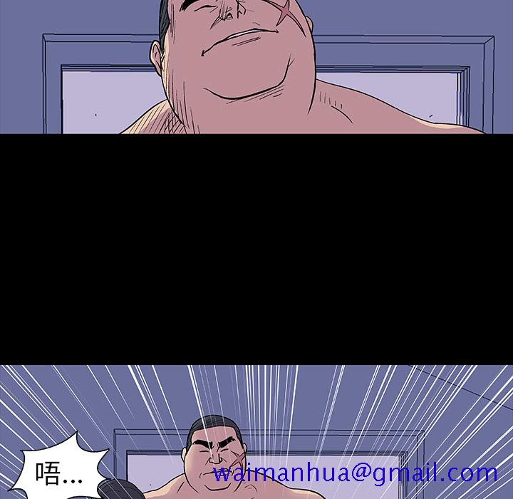 反乌托邦游戏[抖漫]韩漫全集-反乌托邦游戏-第 14 章无删减无遮挡章节图片 