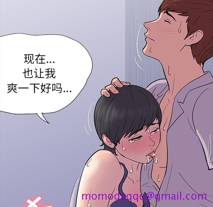 反乌托邦游戏[抖漫]韩漫全集-反乌托邦游戏-第 14 章无删减无遮挡章节图片 