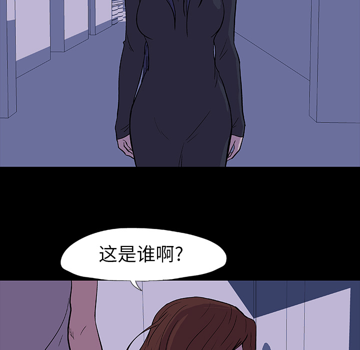 反乌托邦游戏[抖漫]韩漫全集-反乌托邦游戏-第 14 章无删减无遮挡章节图片 