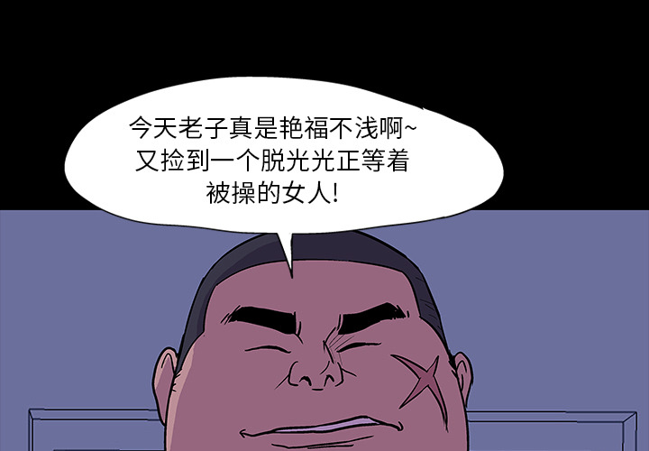 反乌托邦游戏[抖漫]韩漫全集-反乌托邦游戏-第 15 章无删减无遮挡章节图片 