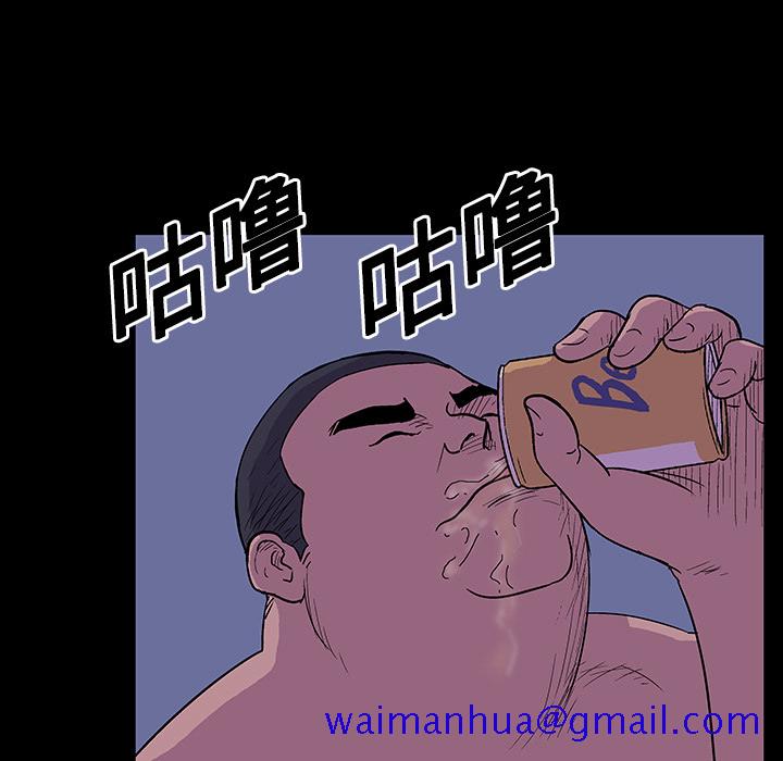 反乌托邦游戏[抖漫]韩漫全集-反乌托邦游戏-第 15 章无删减无遮挡章节图片 