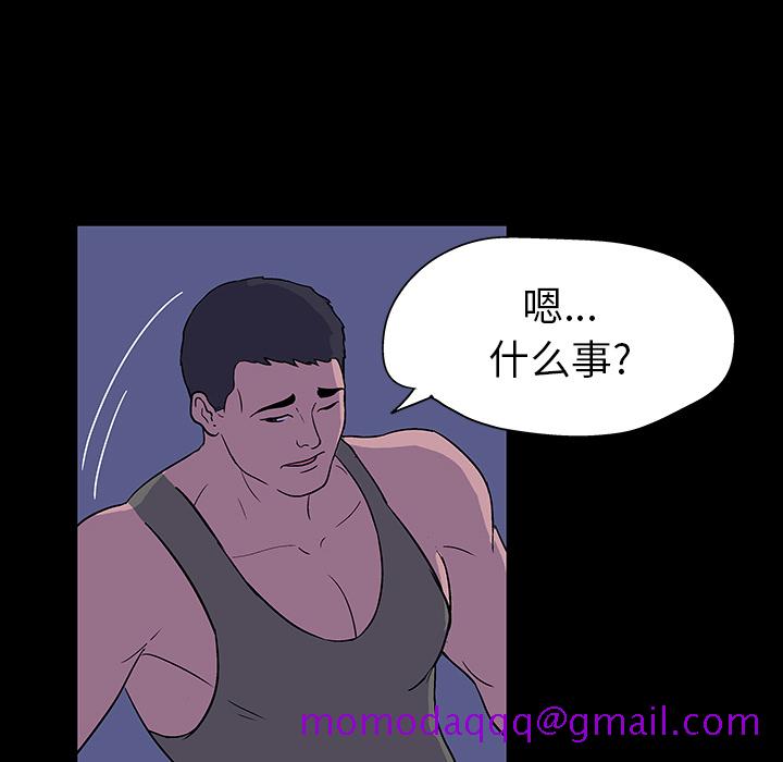 反乌托邦游戏[抖漫]韩漫全集-反乌托邦游戏-第 15 章无删减无遮挡章节图片 
