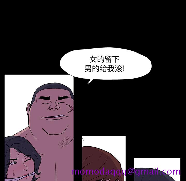 反乌托邦游戏[抖漫]韩漫全集-反乌托邦游戏-第 15 章无删减无遮挡章节图片 