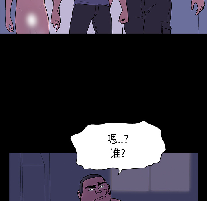 反乌托邦游戏[抖漫]韩漫全集-反乌托邦游戏-第 15 章无删减无遮挡章节图片 