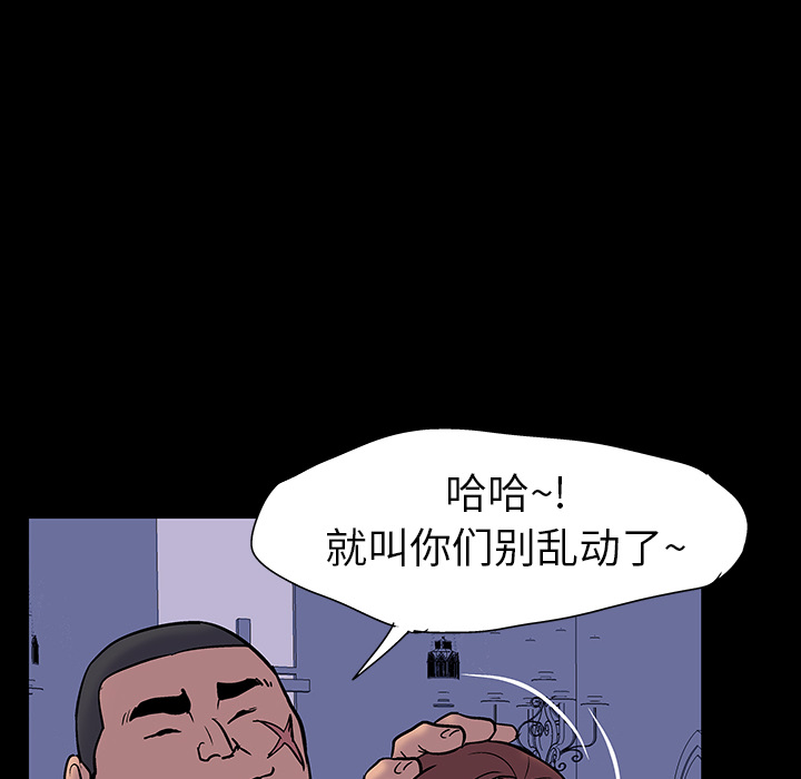 反乌托邦游戏[抖漫]韩漫全集-反乌托邦游戏-第 16 章无删减无遮挡章节图片 