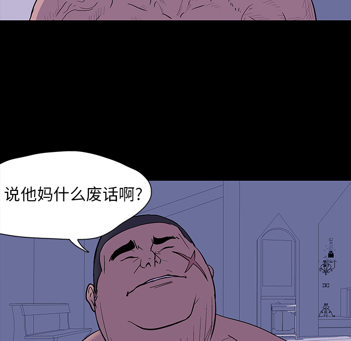 反乌托邦游戏[抖漫]韩漫全集-反乌托邦游戏-第 16 章无删减无遮挡章节图片 