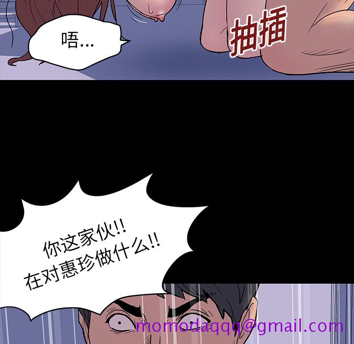 反乌托邦游戏[抖漫]韩漫全集-反乌托邦游戏-第 16 章无删减无遮挡章节图片 