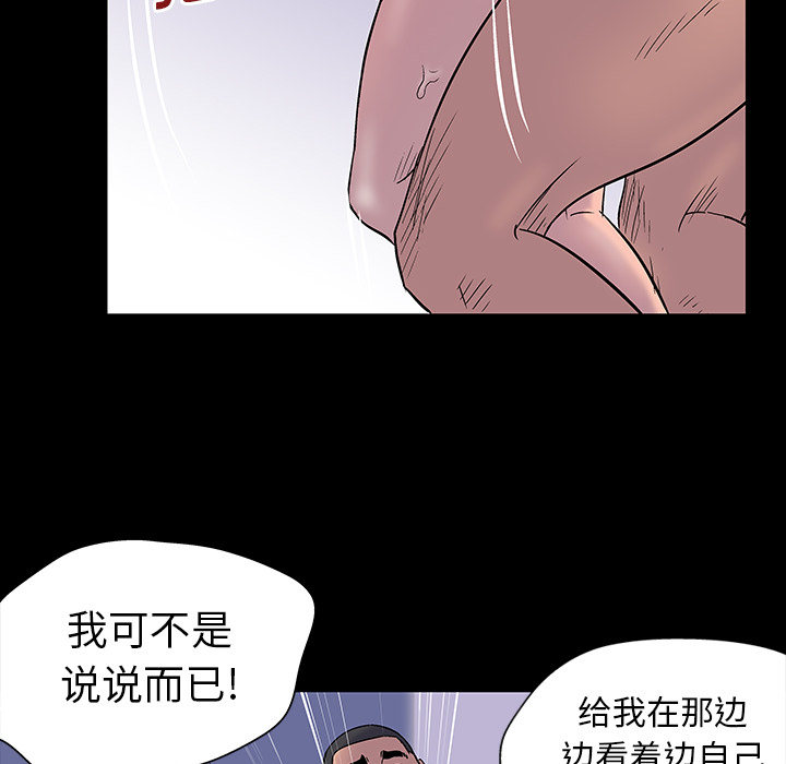 反乌托邦游戏[抖漫]韩漫全集-反乌托邦游戏-第 16 章无删减无遮挡章节图片 