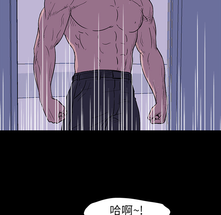 反乌托邦游戏[抖漫]韩漫全集-反乌托邦游戏-第 16 章无删减无遮挡章节图片 