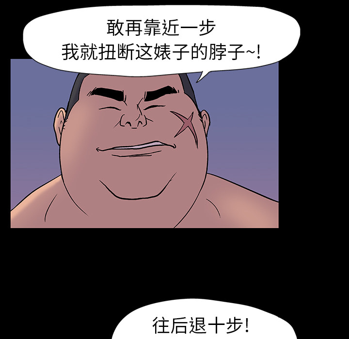 反乌托邦游戏[抖漫]韩漫全集-反乌托邦游戏-第 16 章无删减无遮挡章节图片 