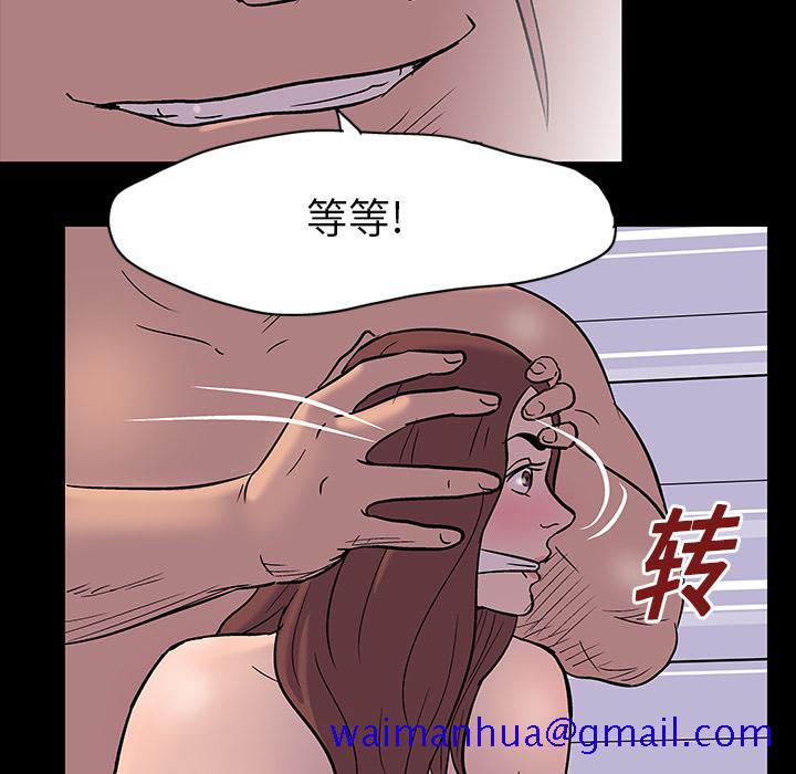 反乌托邦游戏[抖漫]韩漫全集-反乌托邦游戏-第 16 章无删减无遮挡章节图片 