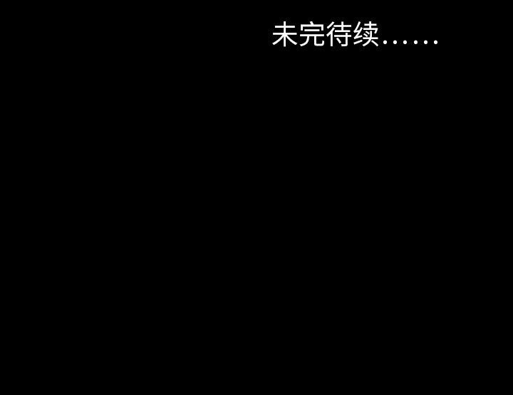 反乌托邦游戏[抖漫]韩漫全集-反乌托邦游戏-第 16 章无删减无遮挡章节图片 