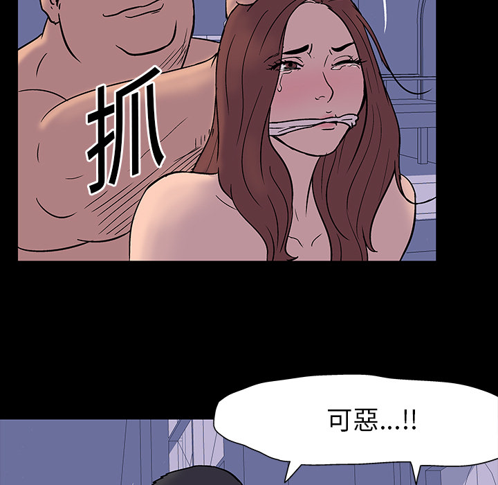反乌托邦游戏[抖漫]韩漫全集-反乌托邦游戏-第 16 章无删减无遮挡章节图片 