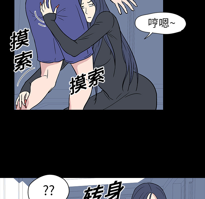 反乌托邦游戏[h漫]韩漫全集-反乌托邦游戏-第 17 章无删减无遮挡章节图片 