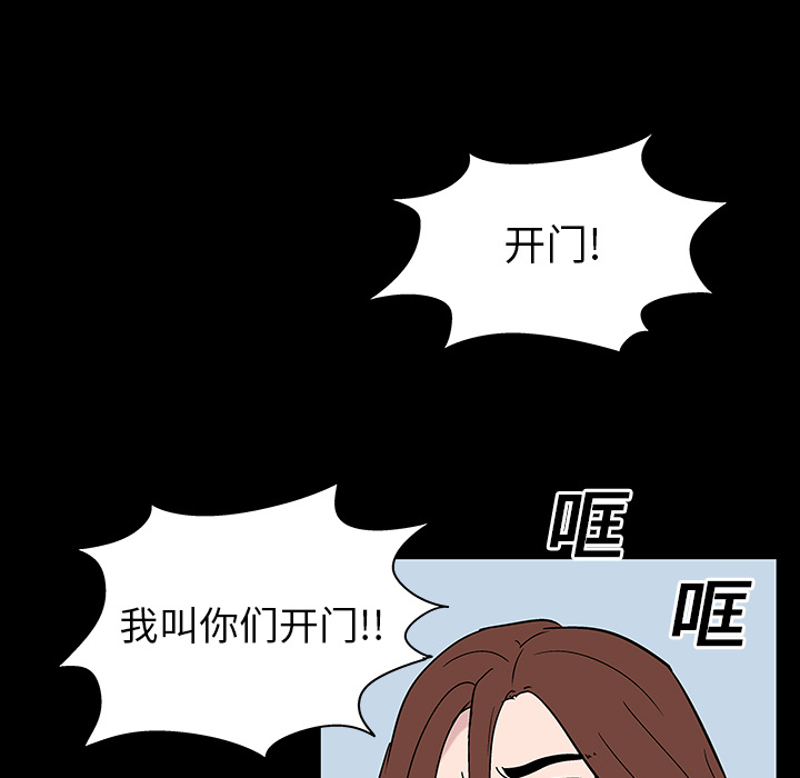 反乌托邦游戏[h漫]韩漫全集-反乌托邦游戏-第 17 章无删减无遮挡章节图片 