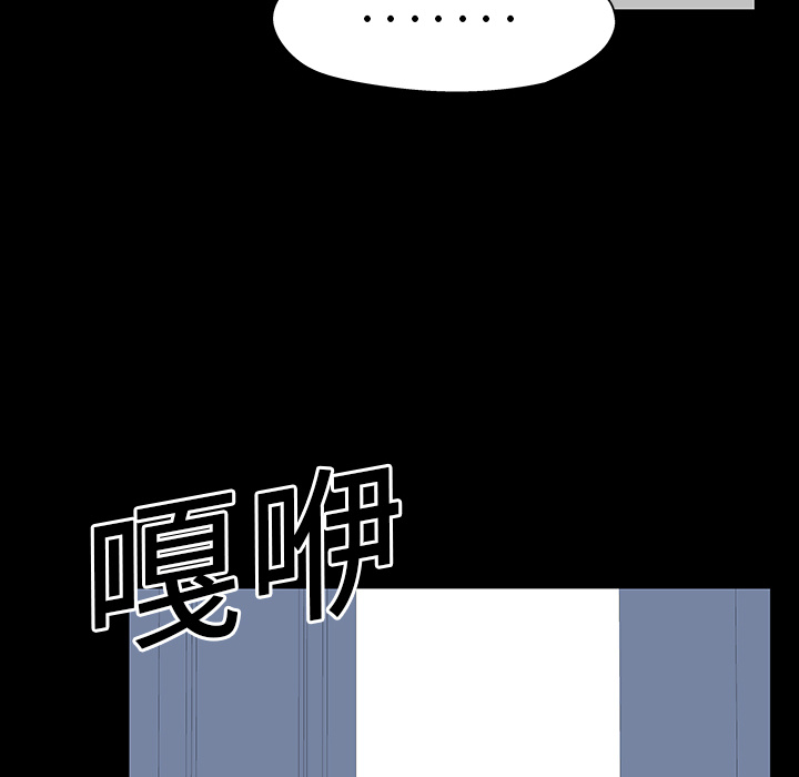 反乌托邦游戏[h漫]韩漫全集-反乌托邦游戏-第 17 章无删减无遮挡章节图片 