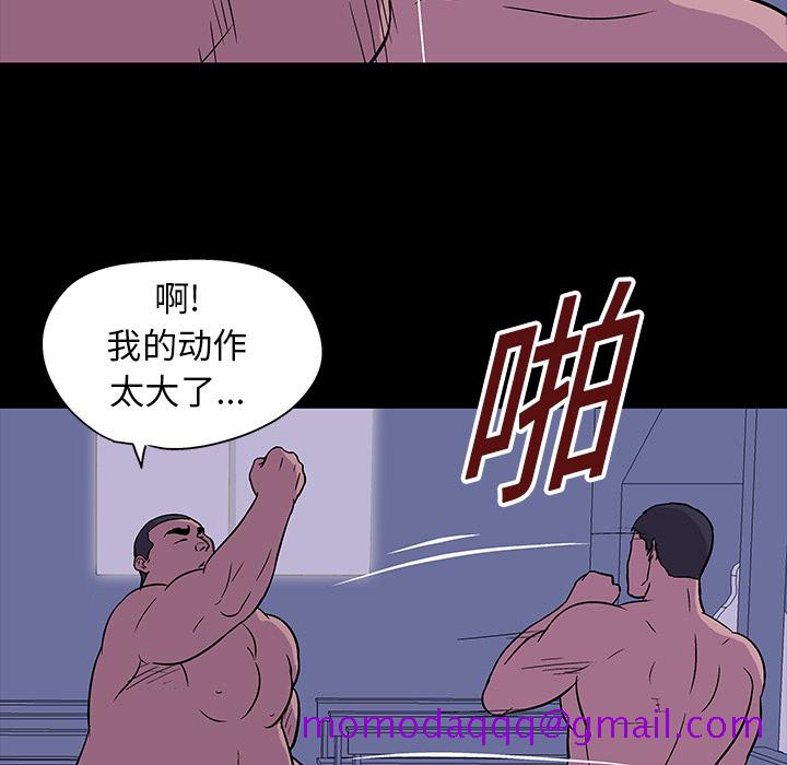 反乌托邦游戏[h漫]韩漫全集-反乌托邦游戏-第 17 章无删减无遮挡章节图片 