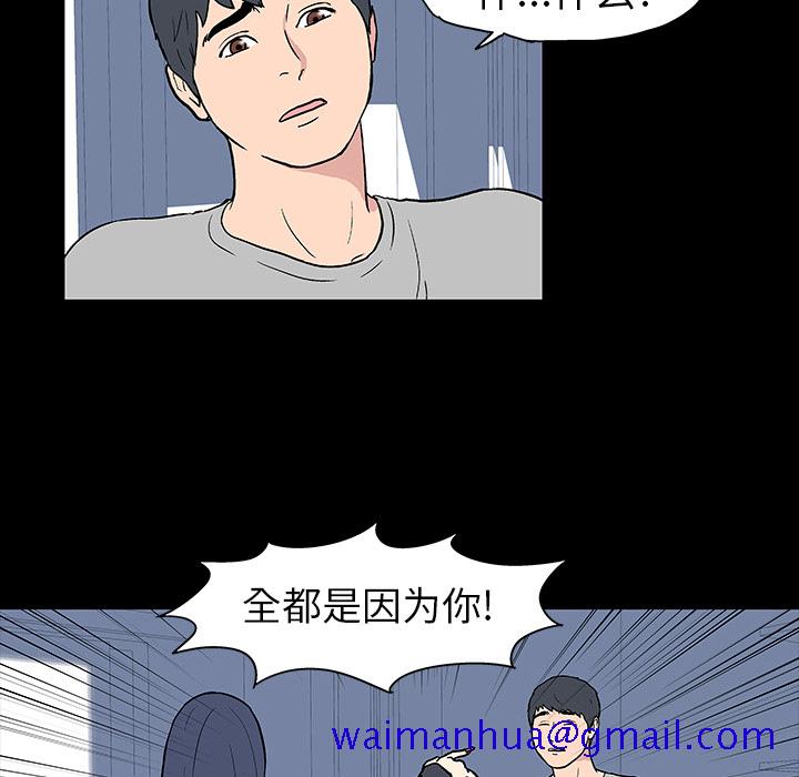 反乌托邦游戏[h漫]韩漫全集-反乌托邦游戏-第 17 章无删减无遮挡章节图片 