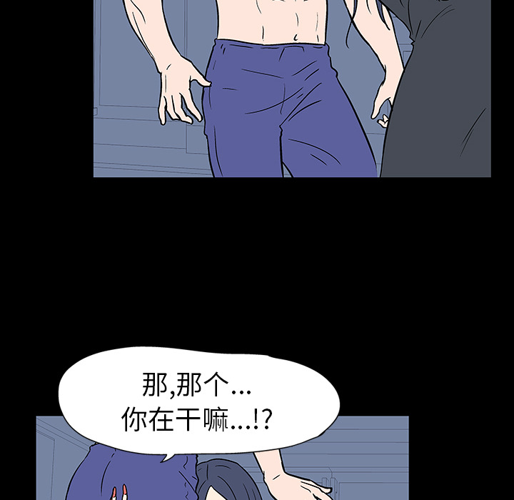 反乌托邦游戏[h漫]韩漫全集-反乌托邦游戏-第 17 章无删减无遮挡章节图片 
