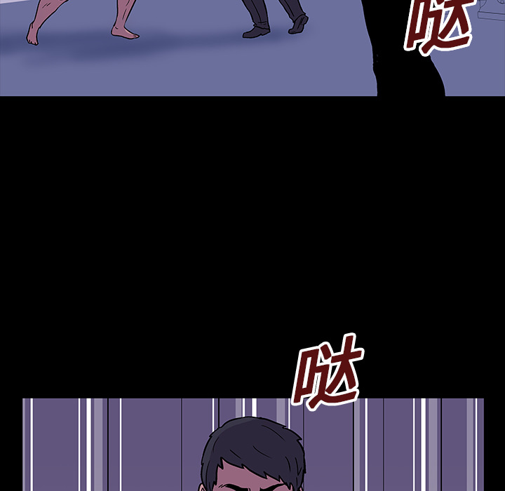 反乌托邦游戏[h漫]韩漫全集-反乌托邦游戏-第 17 章无删减无遮挡章节图片 