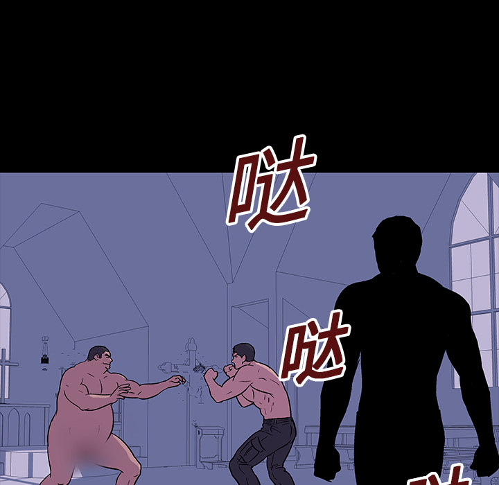 反乌托邦游戏[h漫]韩漫全集-反乌托邦游戏-第 17 章无删减无遮挡章节图片 