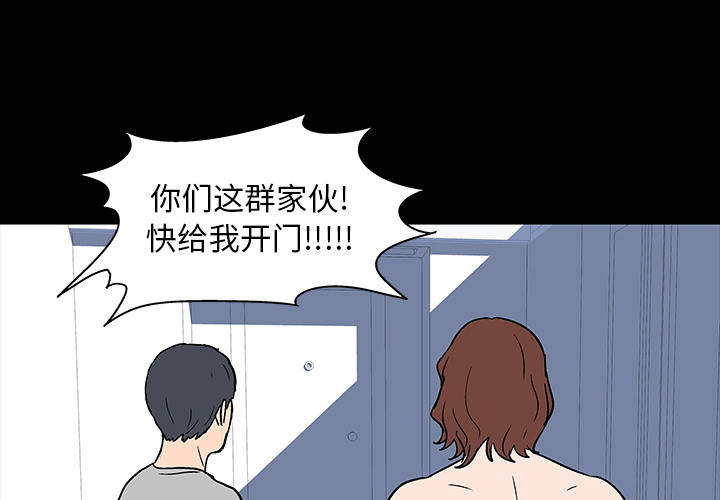 反乌托邦游戏[h漫]韩漫全集-反乌托邦游戏-第 17 章无删减无遮挡章节图片 