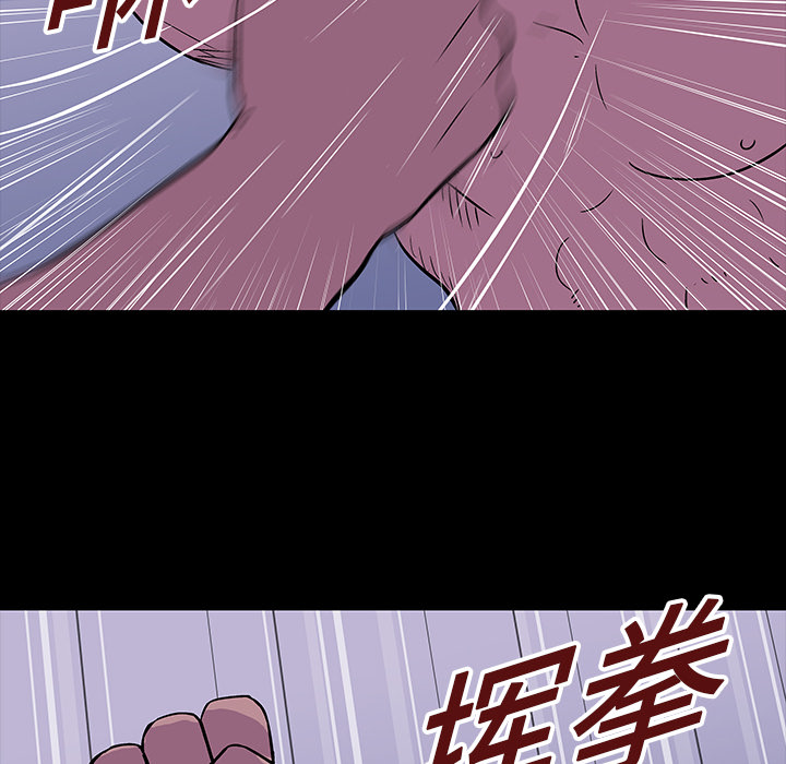 反乌托邦游戏[h漫]韩漫全集-反乌托邦游戏-第 17 章无删减无遮挡章节图片 