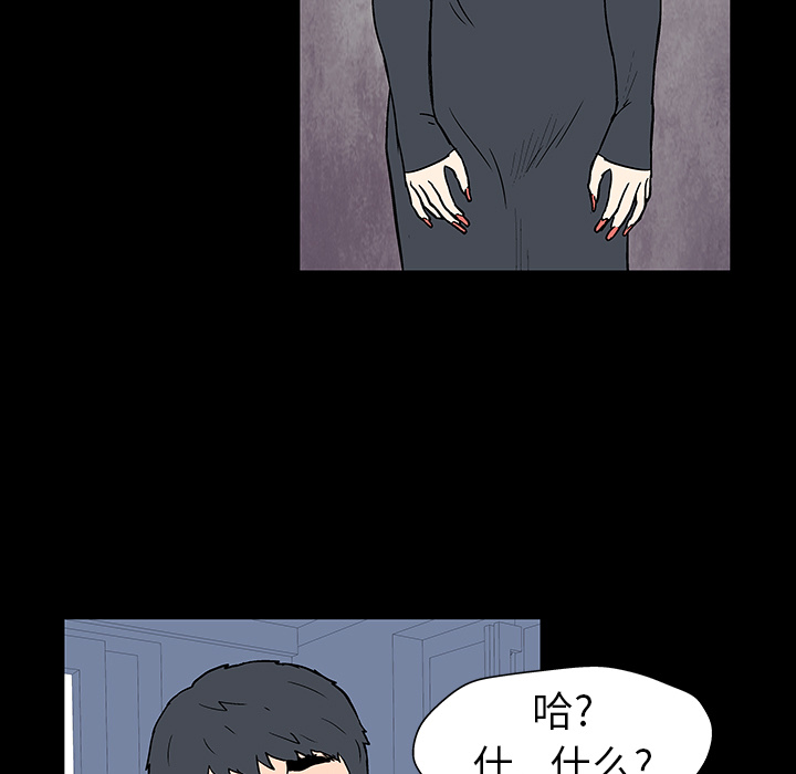 反乌托邦游戏[h漫]韩漫全集-反乌托邦游戏-第 17 章无删减无遮挡章节图片 