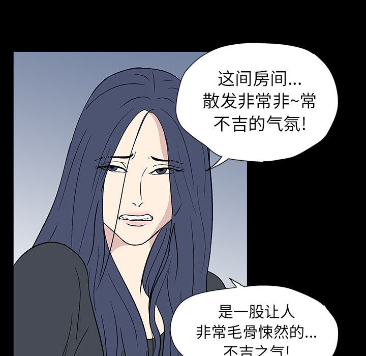 反乌托邦游戏[h漫]韩漫全集-反乌托邦游戏-第 17 章无删减无遮挡章节图片 