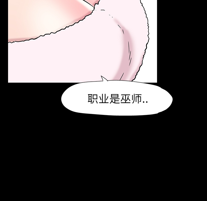 反乌托邦游戏[h漫]韩漫全集-反乌托邦游戏-第 17 章无删减无遮挡章节图片 
