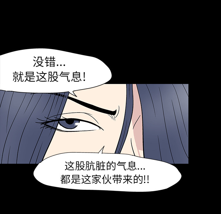 反乌托邦游戏[h漫]韩漫全集-反乌托邦游戏-第 17 章无删减无遮挡章节图片 