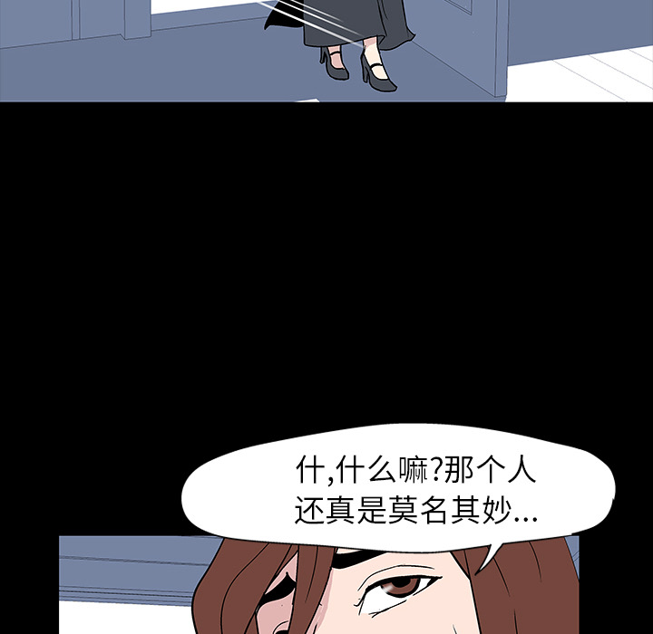 反乌托邦游戏[h漫]韩漫全集-反乌托邦游戏-第 17 章无删减无遮挡章节图片 