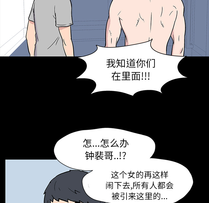 反乌托邦游戏[h漫]韩漫全集-反乌托邦游戏-第 17 章无删减无遮挡章节图片 