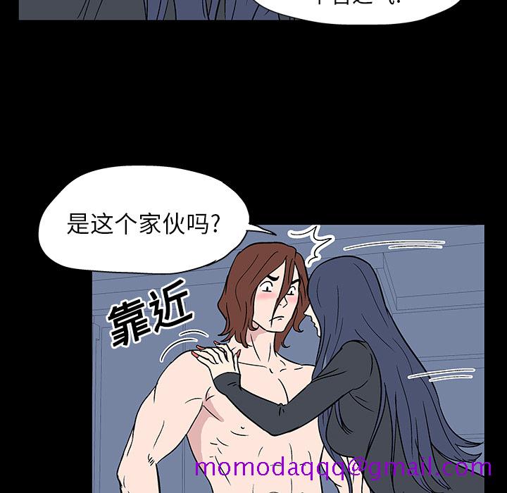 反乌托邦游戏[h漫]韩漫全集-反乌托邦游戏-第 17 章无删减无遮挡章节图片 