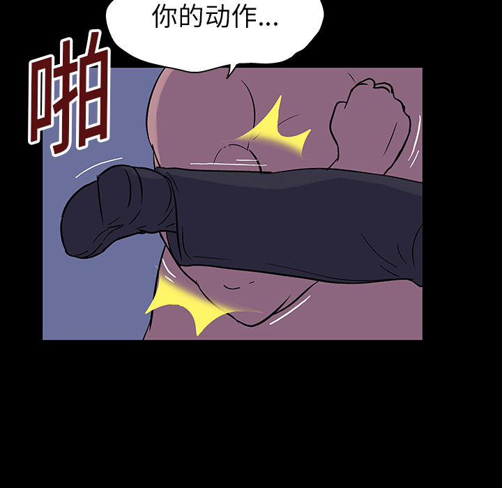 反乌托邦游戏[抖漫]韩漫全集-反乌托邦游戏-第 18 章无删减无遮挡章节图片 